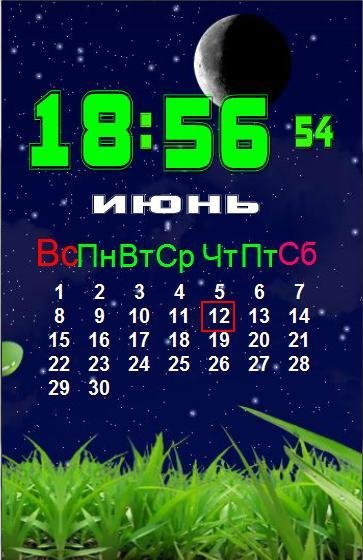 х560 Часы с календарём Фл.2.0