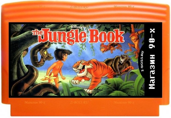 Jungle Book (Rus) Dendy 8bit