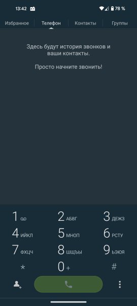TruePhone v.2.0.22 MS