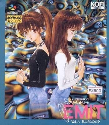 EMIT Vol.3 - Watashi ni Sayonara wo