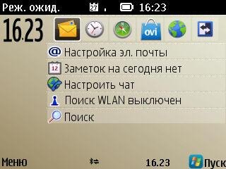 PyBelle v 1.01(0) Rus