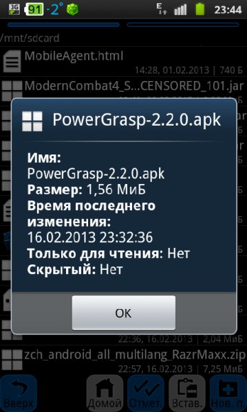 PowerGrasp-2.2.0