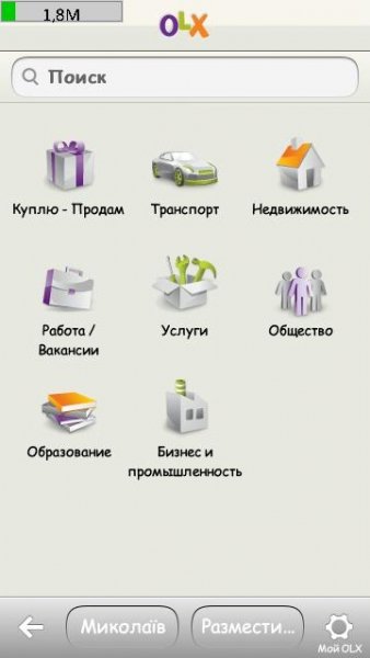 Olx V 1.03(0) S3 Anna Belle FP1 FP2 Sign