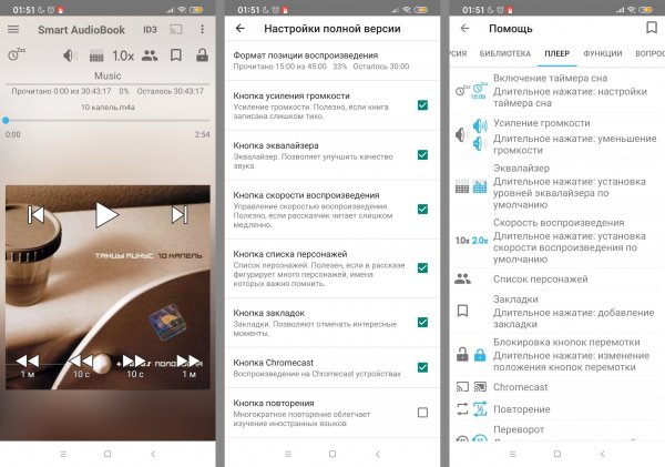 Alizandro.smartaudiobookplayer-10.3.8