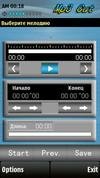 mp3 cut-v262 rus