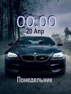 avto animat