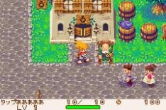Dokapon Monster Hunter