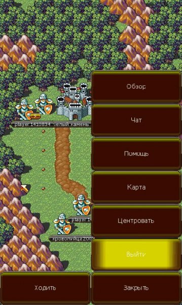 LordMancer