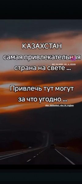 E7