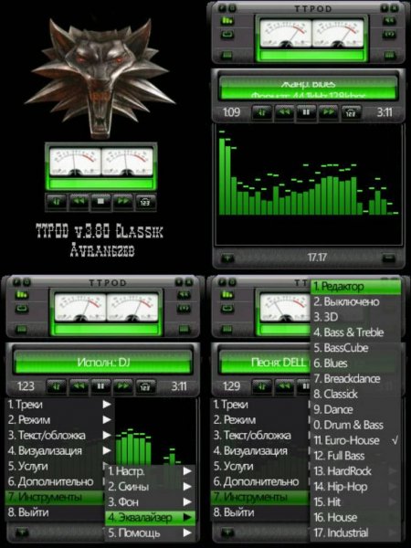 TTPOD v.3.80