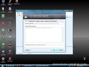 keepass212