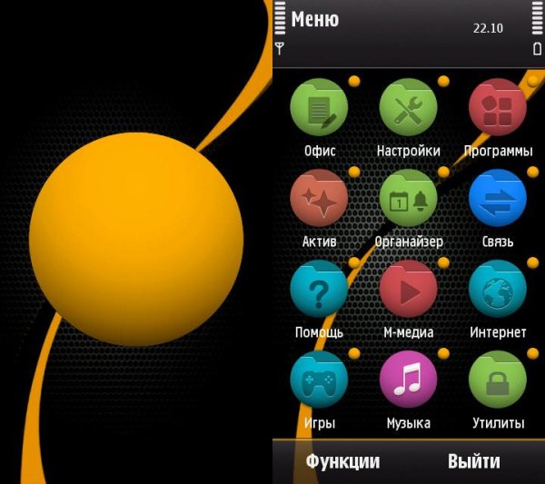 ЗЗП Carbon Yellow PRO by IND190