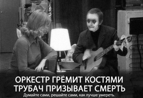 ТНТ -  Это конец,Света?