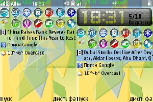 vHome v3.63c