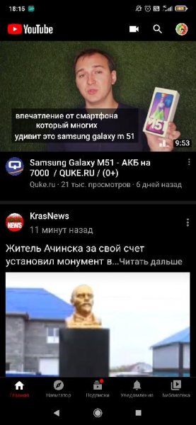 YouTube 15.33.34 Black