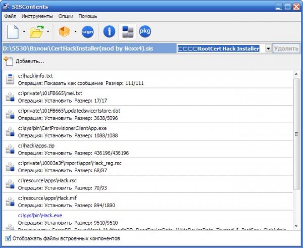 SisContents1.7.2