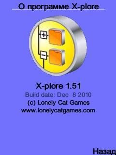 X-plore2 v.1.51