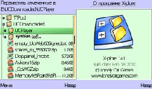 Mod Xplore 1.41 by Dj kot