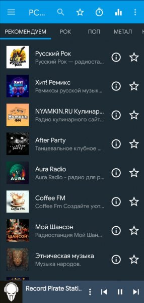 PCRadio [2.7.5.2]