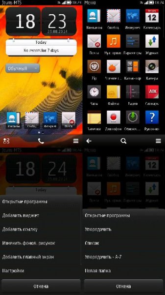 BelleShell.v2.00(1).os9.4-9.5