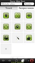 Opera mini7 7ba