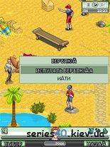 The sims 3 world advantures RUS 240x320 s40