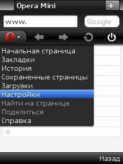 OperaMini65HUILite