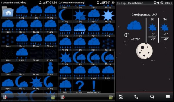 WC Mod icons 4 MonoBlue by Dead Maroz