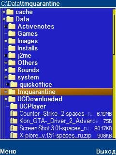 X-p10ree v.1.35 OS 678