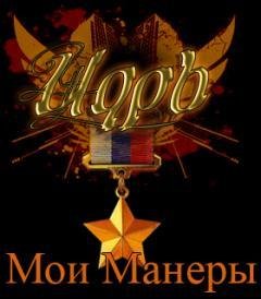 Рыбалка 1клас