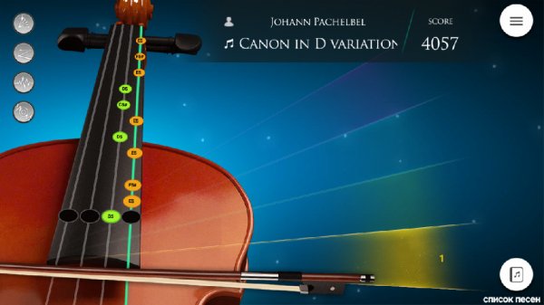 Violin