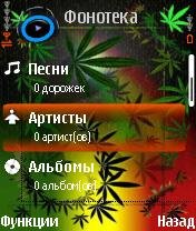 powermp3 v1 18