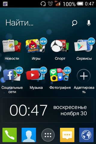 Лончер-EverythingMe