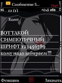 lazurskiantiquetextc 105