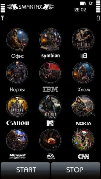 Иконки Сталкер для MenuEditor