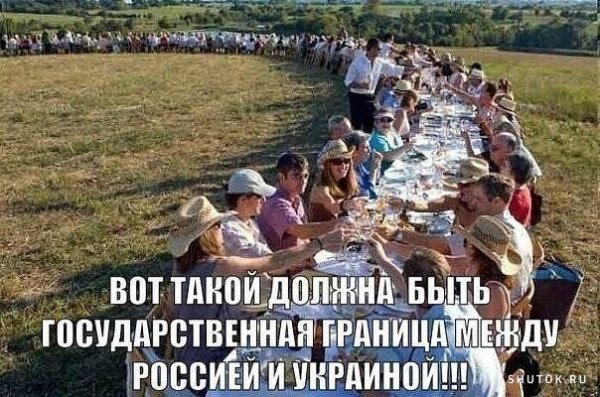Граница