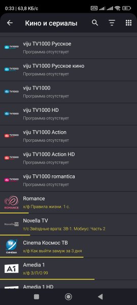 LinkTV v2.2 (MOD)