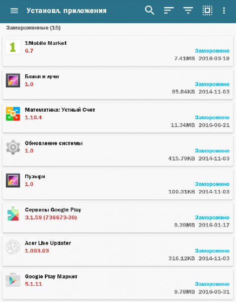 App Wererabbit 6.2.6