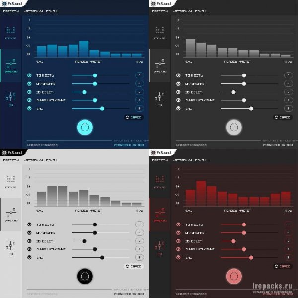 fxsound 13.027