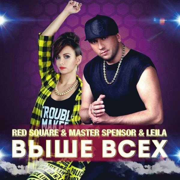 Red Square amp Master Spensor amp Leila