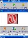 opera65dm master 22mailman