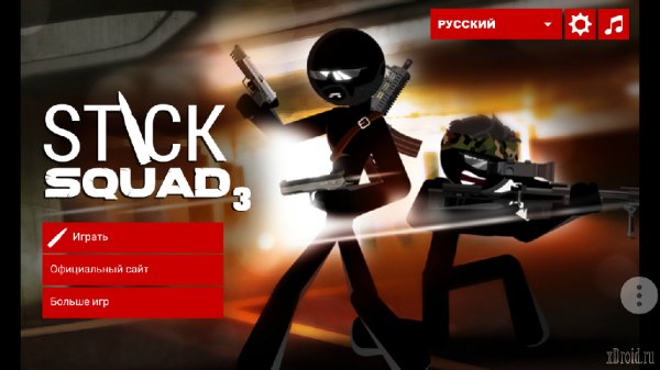 Stick-Squad-3-Modern-Shooter-v1.0.9 (Full)