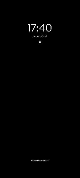 Black Screen 1.3.5 Mod