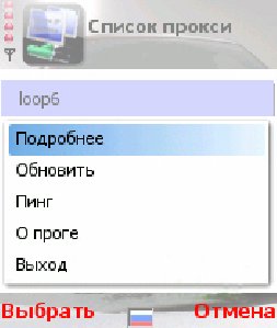 IpViewer