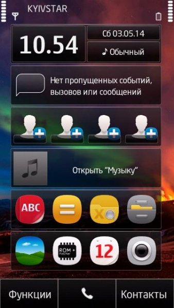 RM-505 22.0.110 Lite Modification 7.2 (1