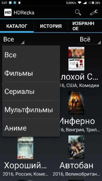 HDRezka v1.0.20