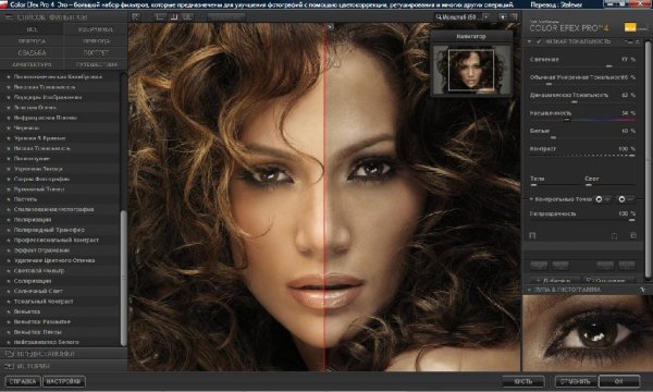 Nik Software Color Efex Pro 4.00RUS.part1