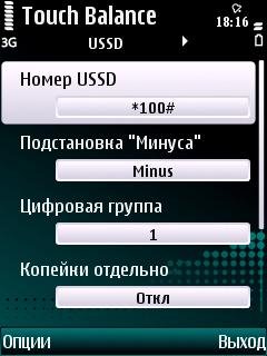 Touch Balance 1.026
