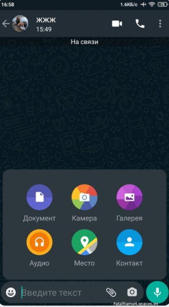 YoWhatsApp (MOD WhatsApp + Антибан) v9.86 (2.23.13.76)
