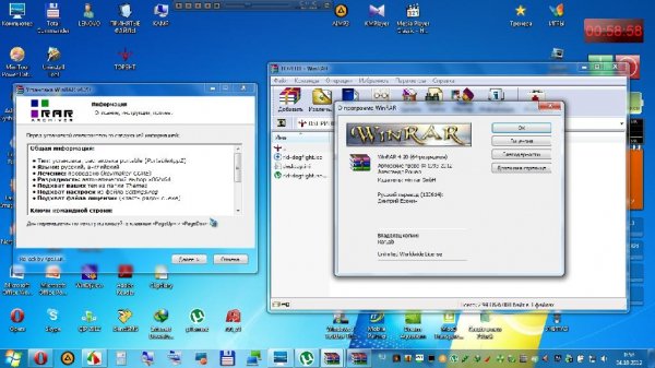 WinRAR 4.20 DC (13.07.2012) PC l Repack